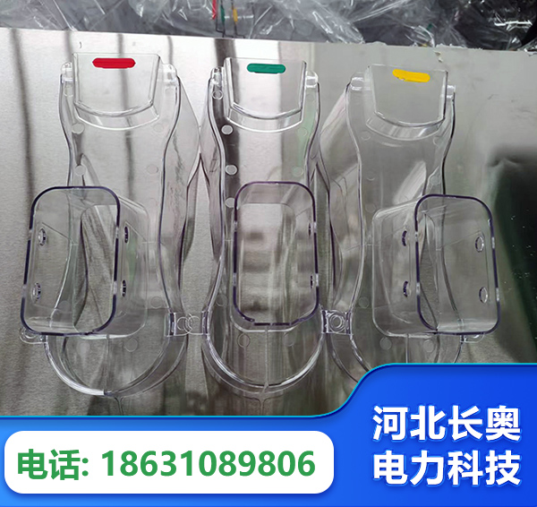 邯郸透明绝缘护罩