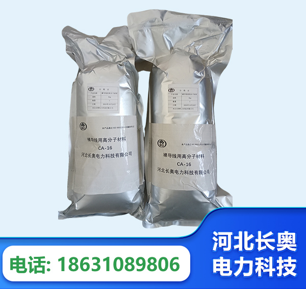 邯郸机器人覆涂用料
