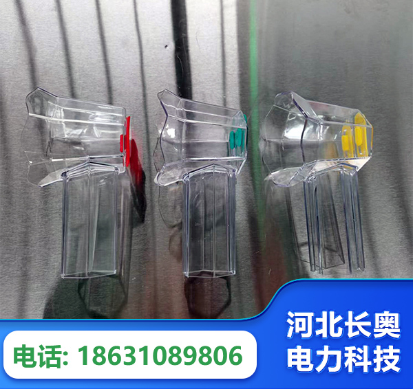 邯郸透明绝缘护罩